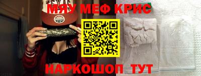 герыч Будённовск