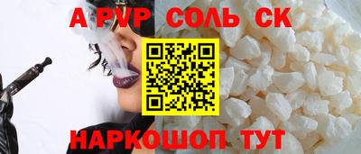 мефедрон мука Гатчина