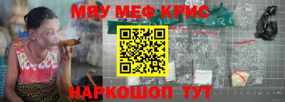 альфа пвп Гагарин