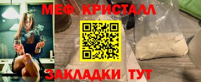 мефедрон мука Гатчина