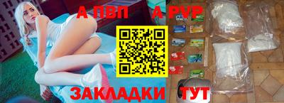 меф Азнакаево