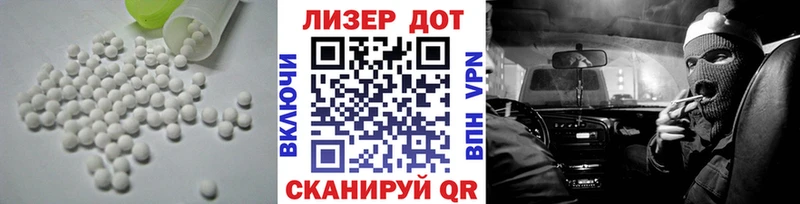 нарко площадка клад  наркошоп  Электрогорск  ЛСД экстази ecstasy 