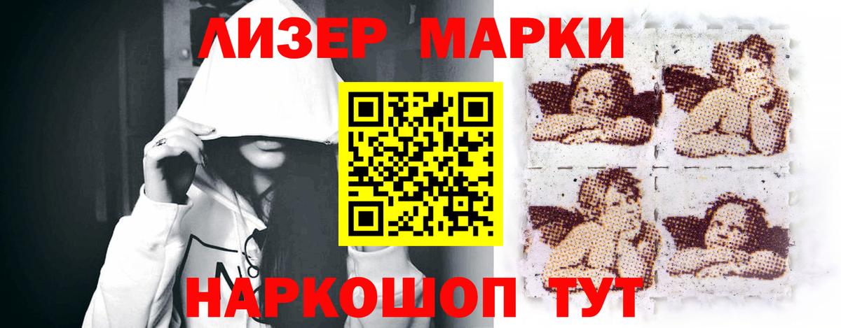 ЛСД экстази кислота  LSD-25 экстази  Лсд 25 экстази ecstasy  Электрогорск 