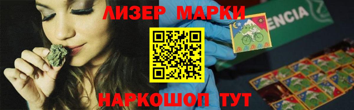 Электрогорск  ЛСД экстази кислота  Лсд 25 экстази  Вход с VPN 