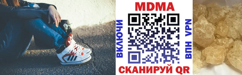 купить наркоту  Электрогорск  MDMA молли 