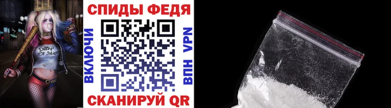 Метамфетамин пудра  Электрогорск 