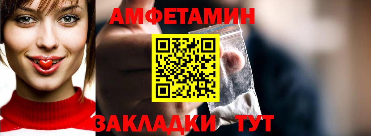 Хэш  Электрогорск  Конопля  КОКАИН  Вход с VPN  МЕФ  Меф  Конопля 