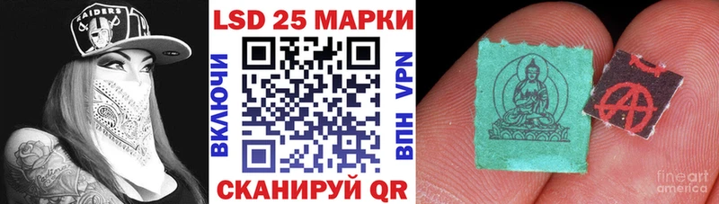darknet официальный сайт  Электрогорск  Марки 25I-NBOMe 1,8мг  MEGA ТОР 