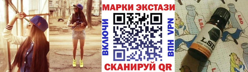 Марки N-bome 1,5мг Электрогорск