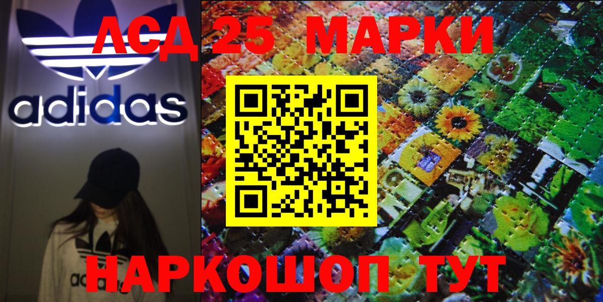 Марки N-bome 1,8мг  Электрогорск 