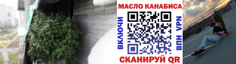 Дистиллят ТГК THC oil  закладки  Электрогорск 