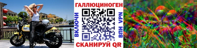 Галлюциногенные грибы Magic Shrooms  OMG   Электрогорск  купить  цена 