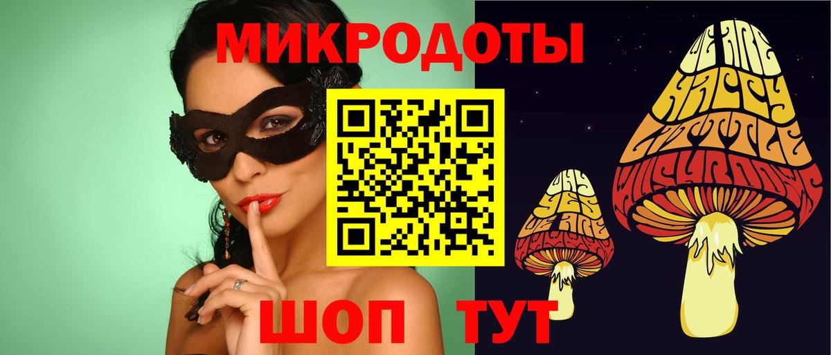 Галлюциногенные грибы ЛСД Электрогорск
