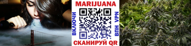 Бошки Шишки сатива  Электрогорск 