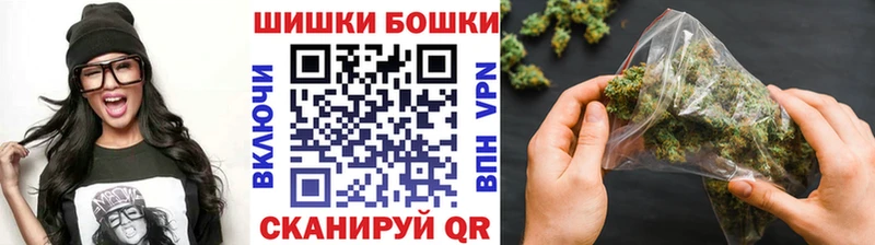 Бошки марихуана AK-47 Электрогорск